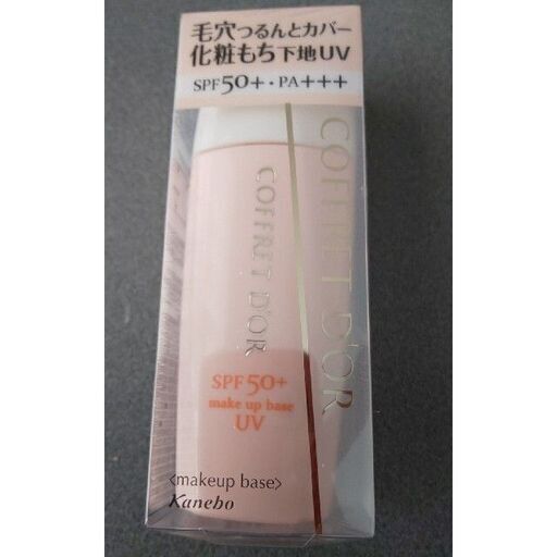 新品未開封　5本セット　コフレドール 毛穴つるんとカバー 化粧もち下地UV 02 25ml