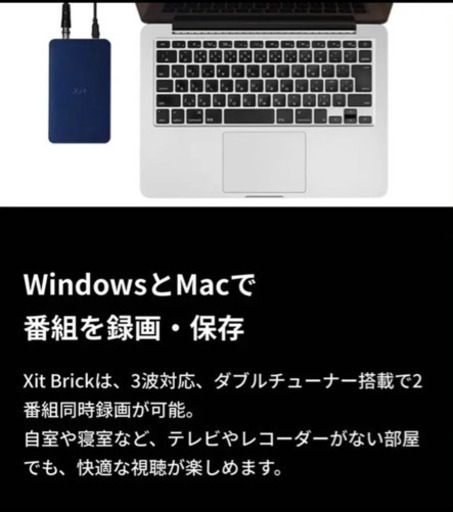 美品⭐️ Xit Brick ピクセラ サイトブリック