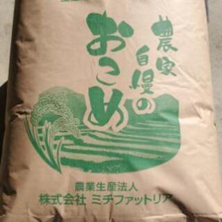 熊本県産くまさんの力30㎏(玄米)減農薬