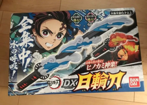 鬼滅の刃　デラックス日輪刀　DX日輪刀