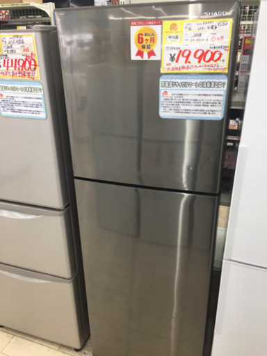 12/21  定価¥54,770  SHARP  225L冷蔵庫  2018年  SJ-D23D-S  ナノ低温脱臭  ワンタッチで氷が出せる  激安✨