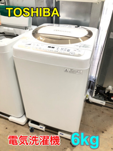 TOSHIBA 電気洗濯機 6kg【C3-1221】