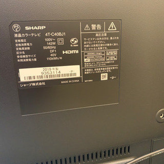 シャープ 40V型 4K チューナー内蔵 Android TV HDR対応