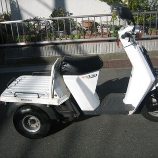 ジャイロUP　綺麗でエンジン絶好調  動画付 ジャイロUP エンジン絶好調 動画付<後期型＞