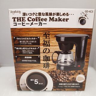 【引取限定】 新品　ベジタブル　コーヒーメーカー　GD-KC5　...