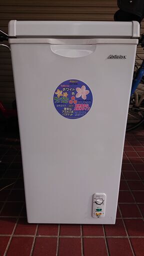 N　12-272　直冷タイプ電気冷凍庫　ACF-603F　アビテラックス