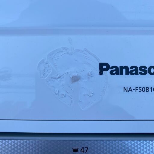 【お買い得セット!!】【2017年製】Panasonic 冷蔵庫＆洗濯機