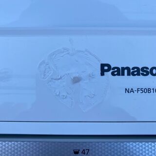 【お買い得セット!!】【2017年製】Panasonic 冷蔵庫＆洗濯機 　
