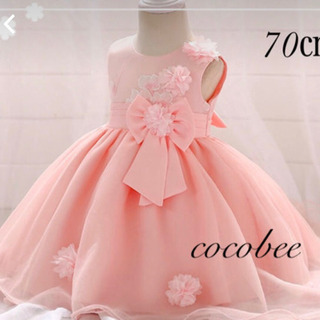 【値下げ】ピンクのベビードレス 70センチ