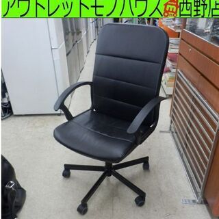 OAチェア 黒 肘付きキャスター IKEA オフィスチェア 椅子...