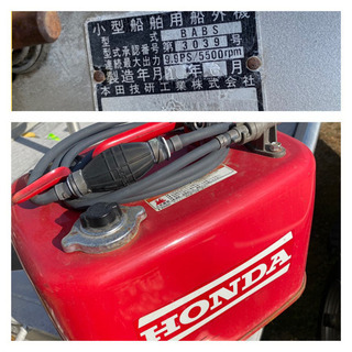 【中古】ホンダ/HONDA 4スト 9.9馬力 トランサムS
