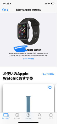 「緊急値下げ！」アップルウォッチ　第四世代　44mm