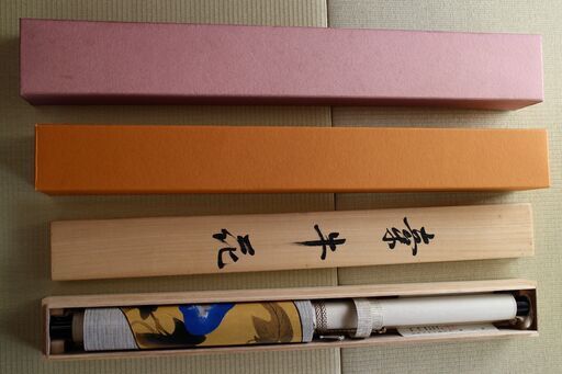 速水御舟「牽牛花」木版画掛軸