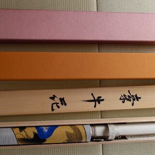 速水御舟「牽牛花」木版画掛軸