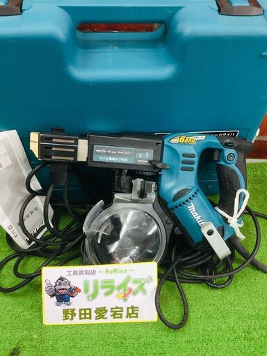 makita 6841R オートパックスクリュードライバ【リライズ野田愛宕店】【店頭取引限定】【中古】管理番号：ITK5KB3C8C5Y