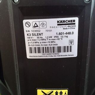2017年製 ケルヒャー 高圧洗浄機 K3 サイレント ベランダ【店頭ご来店 