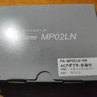 小型Wi-Fiモバイルルーター 新品 NEC Aterm MP0...