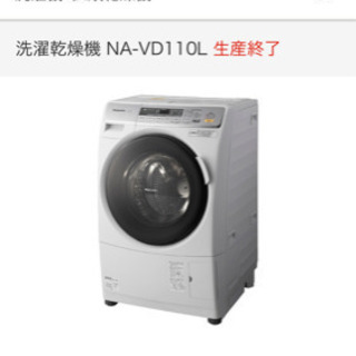 2012年製Panasonicドラム式洗濯機