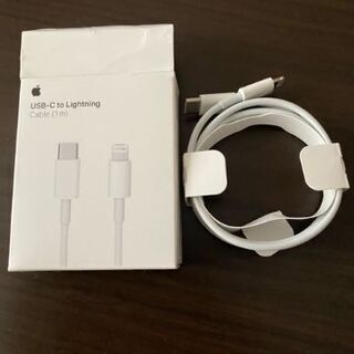 【新品未使用】Apple（アップル）USB-C - Lightn...