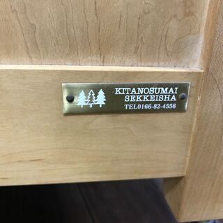 北の住まい設計社　袖机