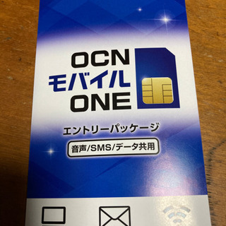 OCN モバイルONEエントリーパッケージ