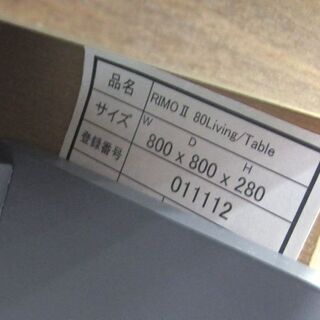 品 ACTUS/アクタス RIMOⅡ/リモ2 ガラス天板付き センターテーブル ウォールナット モダン ブラウン系 収納引出し付き W800×D800×H280ｍｍ