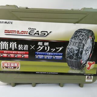 【現地取引限定】☆BIATHOLON  QUICK EASYタイ...