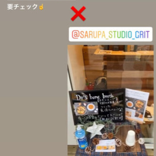 健軍商店街　sarupa_studio_gritさんでイベント👍