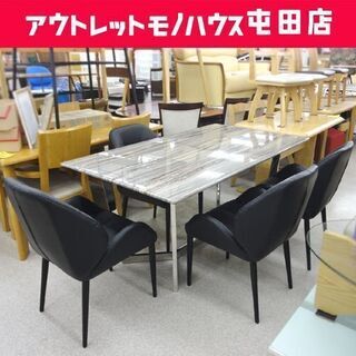 ►4人掛け ダイニングセット テーブル 椅子4脚 食卓テーブル ☆ PayPay(ペイペイ)決済可能 ☆ 札幌市 北区 屯田 