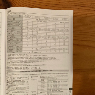 FUJITSU エアコン　nocria  中古品