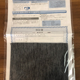 リーンロゼ　トーゴ　3人掛けソファ