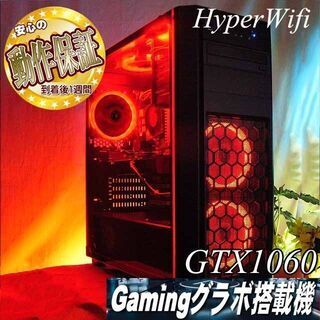 ☆虹桃3連☆ハイパーWifi i7ゲーミング】フォートナイト、Apex◎現品