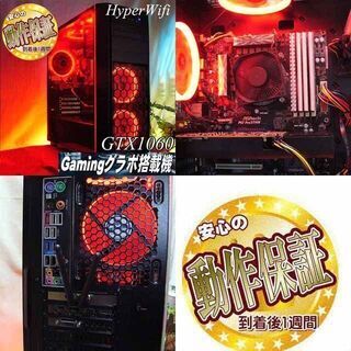 ☆焔☆ハイパーWifi /i7同等ゲーミング】フォートナイト/Apex◎現品 