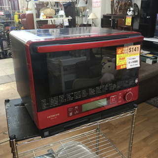 S141☆6ヶ月保証☆ヘルシーシェフ（過熱水蒸気オーブンレンジ