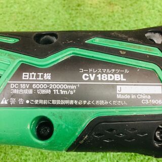日立 CV18DBL コードレスマルチツール【リライズ野田愛宕店】【中古 