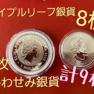 【未開封】カナダ メイプルリーフ 銀貨/オーストラリア かわせみ銀貨