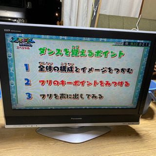 【受付終了】テレビ32型VIERA