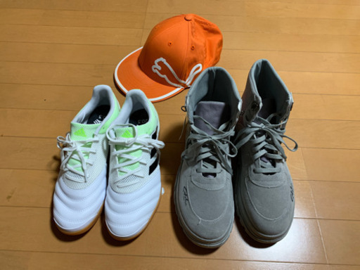 3点セット