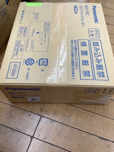 【未使用品】Panasonic製のIHクッキングヒーター入荷致しました!!