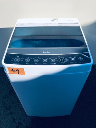 ✨高年式✨49番 Haier✨全自動電気洗濯機✨JW-C45A‼️