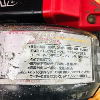 MAX HV-R41G2 ターボドライバー【リライズ野田愛宕店】【ジャンク