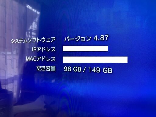 希少】PS3 初期型 （20G→160G） PS1・PS2もプレー可 初期型PS3、PS2