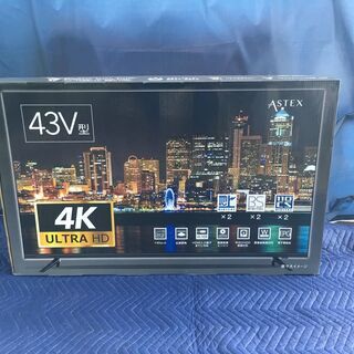 残りわずか！【新品】ASTEX AX-KH43T 4Kテレビお安くお売りします。残り２台！