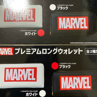 マーベル　プレミアム長財布