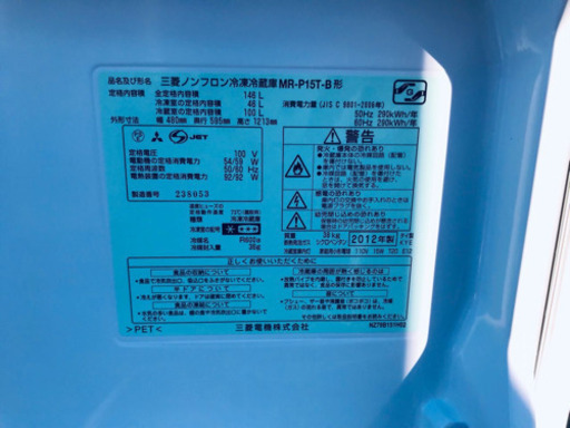 58番 三菱✨ノンフロン冷凍冷蔵庫✨MR-P15T-B‼️