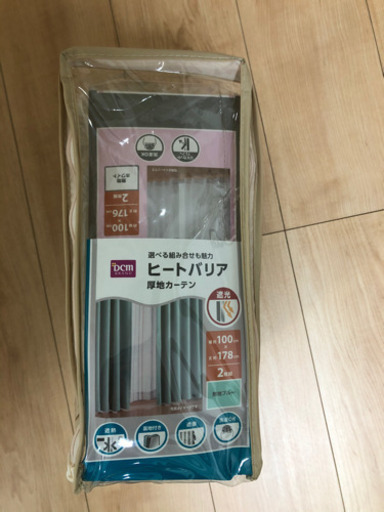 決まりました Dcm Brand ヒートバリア厚地カーテン たか 九大学研都市のカーテン ブラインドの中古あげます 譲ります ジモティーで不用品の処分