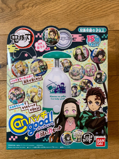 Canバッチgood! 鬼滅の刃