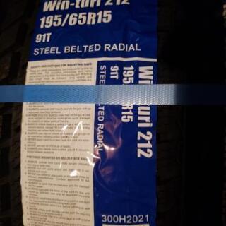 スタッドレスタイヤ195/65R15　4本セット