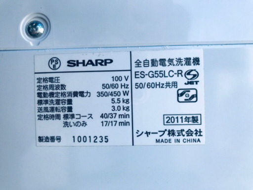 ET47A⭐️SHARP電気洗濯機⭐️