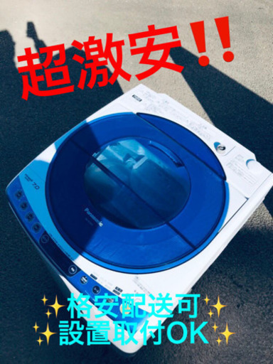 ET50A⭐️Panasonic電気洗濯機⭐️ 6800円